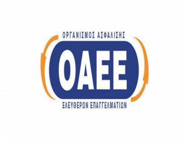 Νέες ρυθμίσεις για τους ασφαλισμένους του ΟΑΕΕ