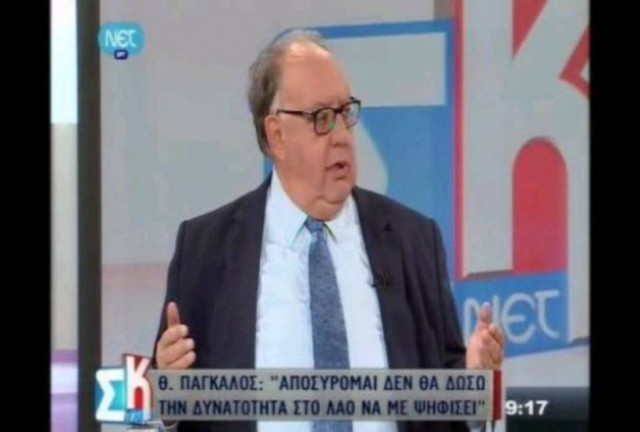 Θ. Πάγκαλος: Δε θα είμαι υποψήφιος (video)