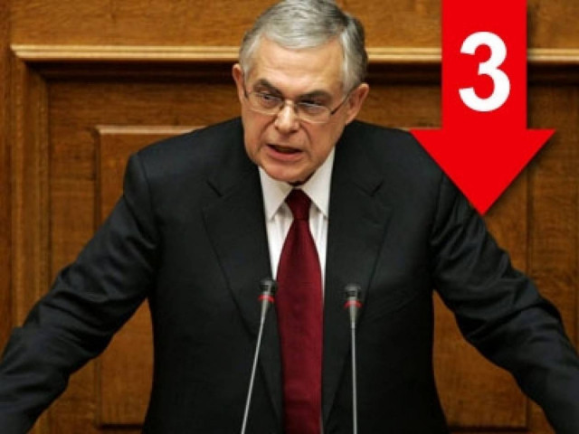 «Κάντε λίγο υπομονή ακόμα!»