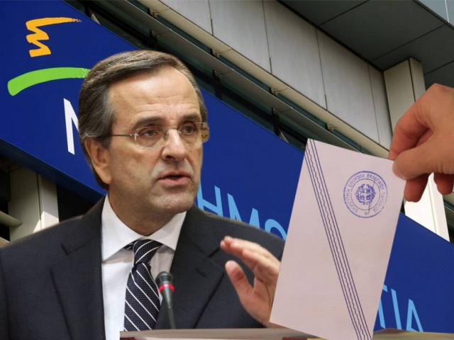 Η στρατηγική νίκης της ΝΔ