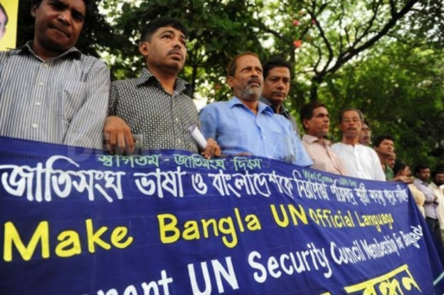 Εκατοντάδες τραυματίες σε πορεία διαμαρτυρίας στο Μπανγκλαντές