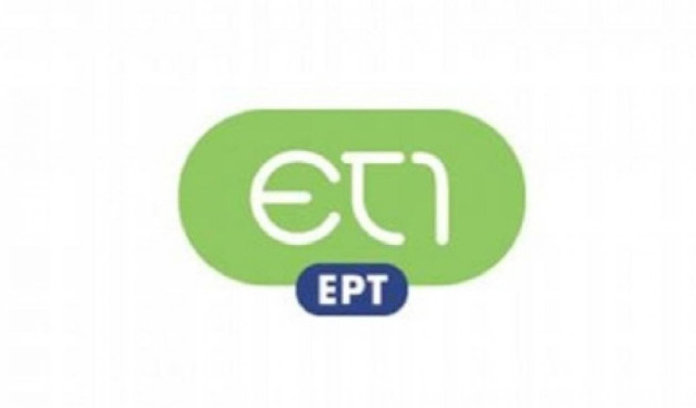 Νέα εκπομπή στην ΕΤ1