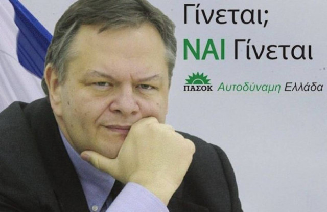 «Γίνεται; Ναι, Γίνεται»: Η προεκλογική αφίσα του Βενιζέλου