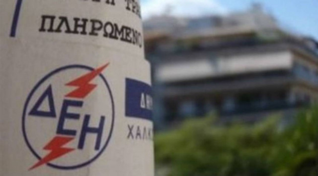 Προκαταρκτική για το χαράτσι της ΔΕΗ