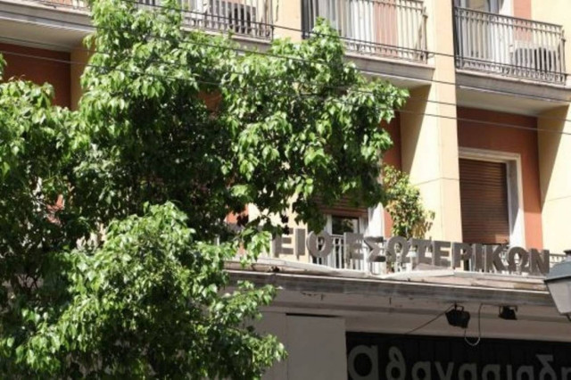 Καταργούνται 104 οργανικές θέσεις στο υπουργείο Εσωτερικών