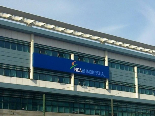ΝΔ: Εκλογές χωρίς εκλογικά κέντρα