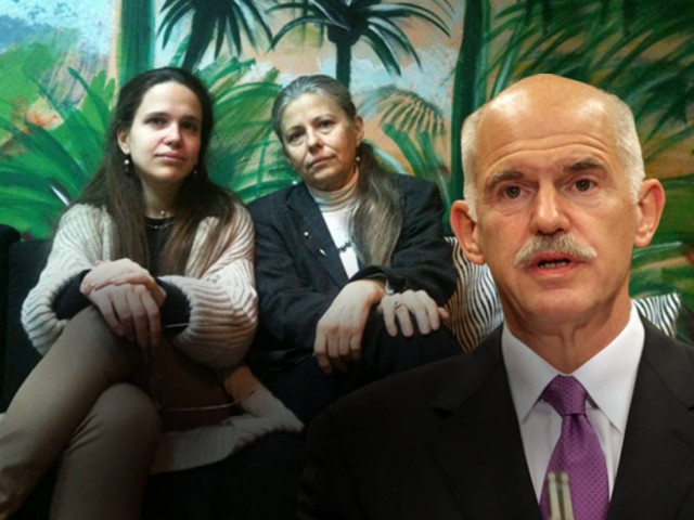 ΧΑΓΗ: Υπό εξέταση η κυβέρνηση Παπανδρέου!