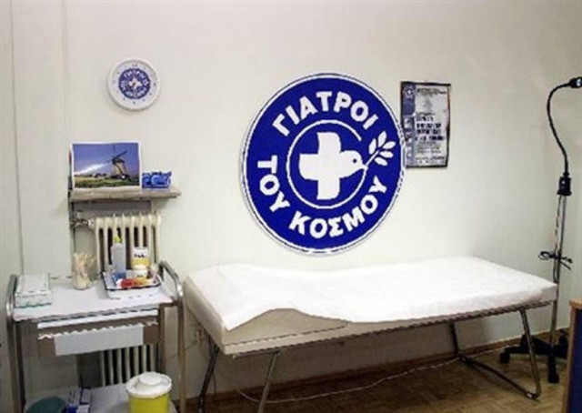 Χωρίς νερό οι Γιατροί του Κόσμου...ελέω ΕΥΔΑΠ