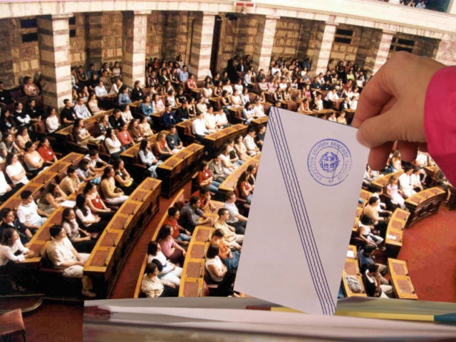 Πάει για Μ. Τετάρτη η διάλυση της Βουλής