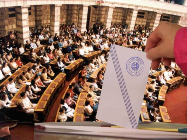 Πάει για Μ. Τετάρτη η διάλυση της Βουλής