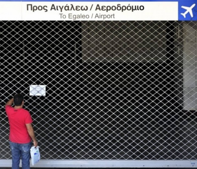 Στάση εργασίας σε Μετρό, ΗΣΑΠ και Τραμ