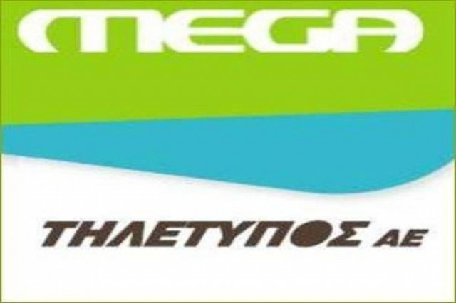 Μη διανομή μερίσματος θα προτείνει η «Τηλέτυπος ΑΕ»