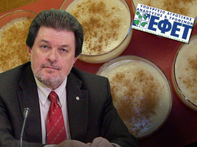 Ληγμένο το καλύτερο ρυζόγαλο της πόλης