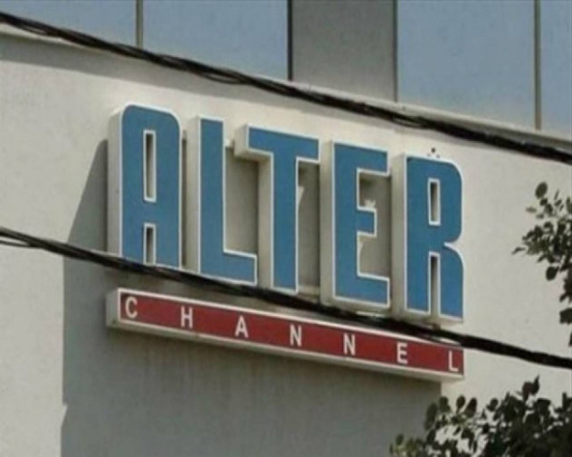 Σκέψεις για επαναλειτουργία του ALTER λόγω εκλογών;