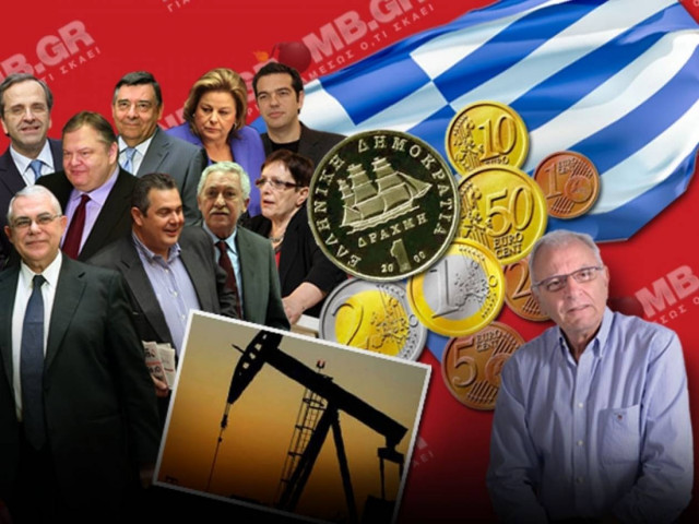 Ώρα να ειπωθούν οι κρυμμένες αλήθειες