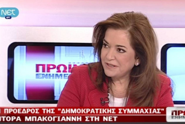 Μπακογιάννη: Η Δημοκρατική Συμμαχία θα πάει καλά στις εκλογές (video)