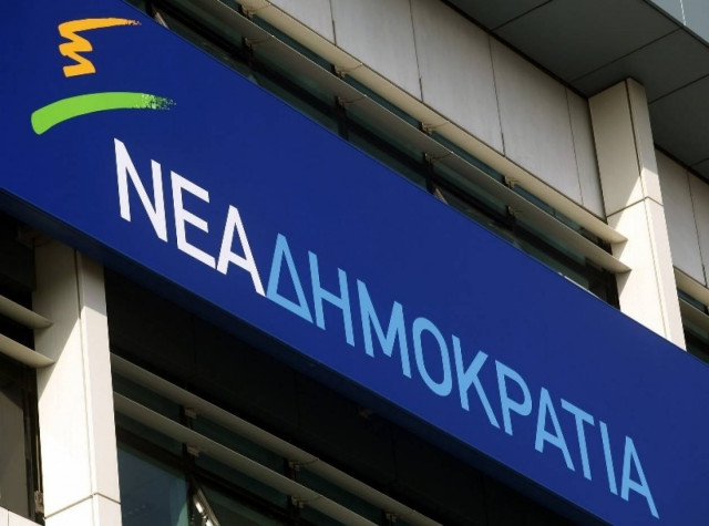 Οι διαγραφέντες βουλευτές της ΝΔ που επιστρέφουν