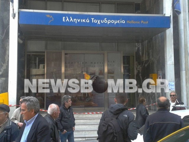 Εκτέλεσε την υπάλληλο μέσα στα ΕΛΤΑ Πειραιά