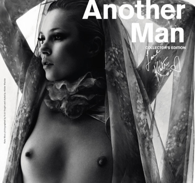 Δώσε Kate στο λαό