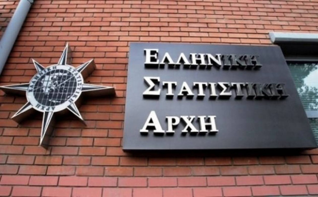 Την Παρασκευή το πόρισμα για το έλλειμμα του 2009