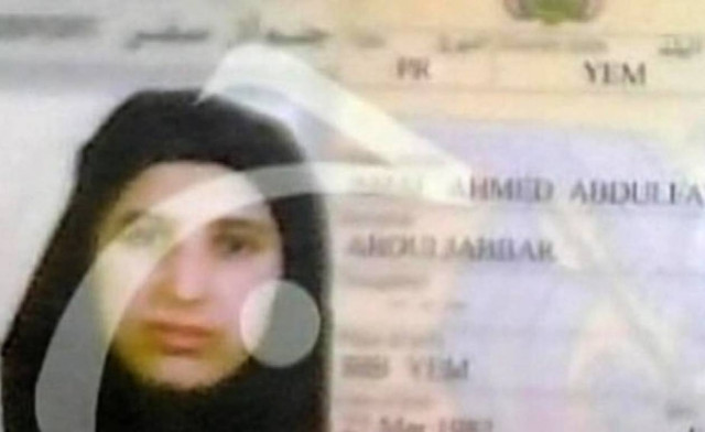 Η νεότερη σύζυγος και τα 4 παιδιά του Μπιν Λάντεν