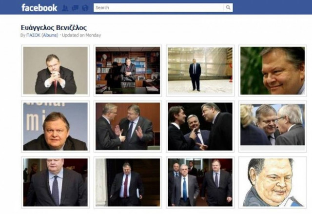 ΠΑΣΟΚ: Οι νέες φωτογραφίες του Βενιζέλου στο Facebook