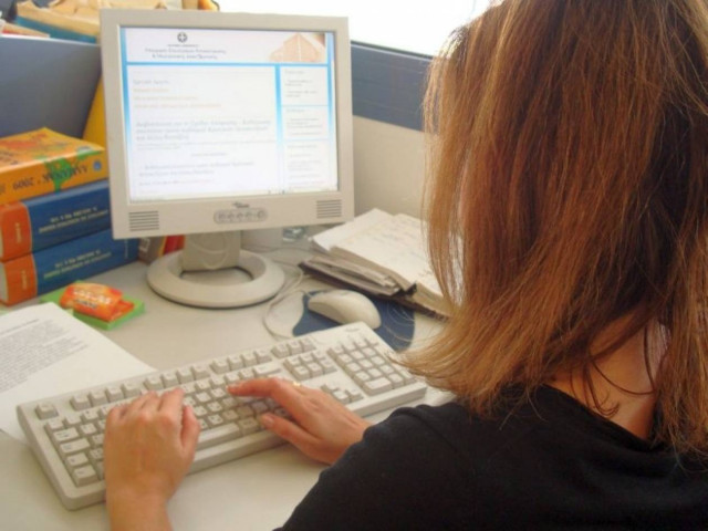 Οδηγίες για την υποβολή δήλωσης εισοδήματος για το 2012