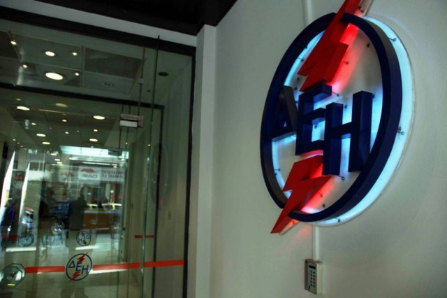 Νέο ωράριο για τα καταστήματα της ΔΕΗ από τη Δευτέρα