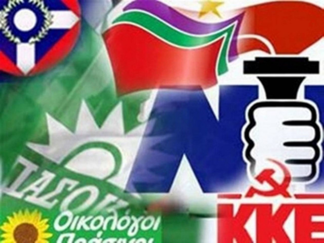 Επτακομματική Βουλή χωρίς το ΛΑΟΣ δείχνει νέα δημοσκόπηση