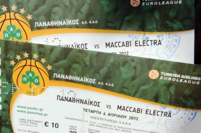 Τρέλα για μια θέση στο κλειστό του ΟΑΚΑ!