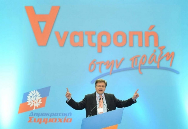 Δημοκρατική Συμμαχία: Τα κόμματα μύρισαν εκλογές