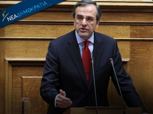 10 δεσμεύσεις Σαμαρά για την επόμενη μέρα