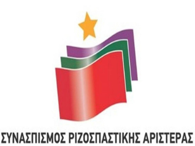 ΣΥΡΙΖΑ: Από ψέματα χορτάσαμε