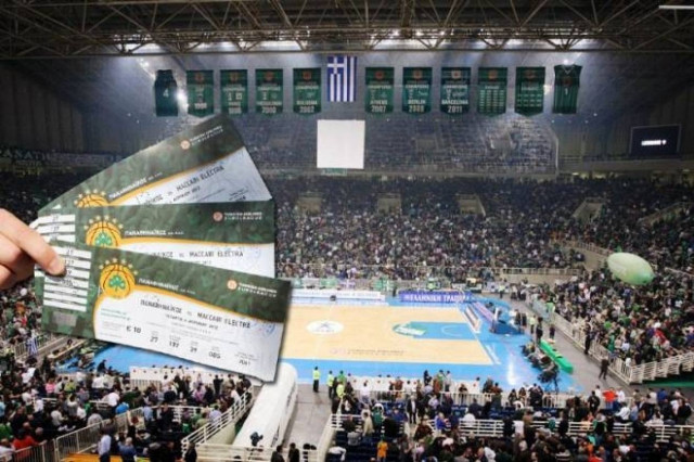 Sold Out και επίσημα για το Παναθηναϊκός-Μακάμπι