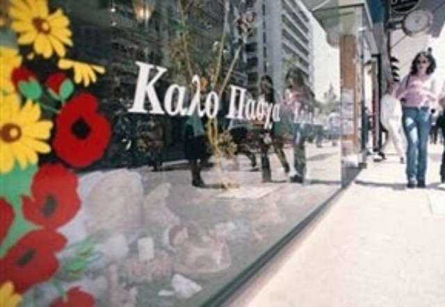 Σε ισχύ από την Πέμπτη το εορταστικό ωράριο