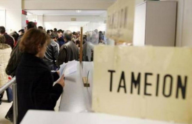 Σήμερα η καταβολή συντάξεων και δώρου από τον ΟΓΑ