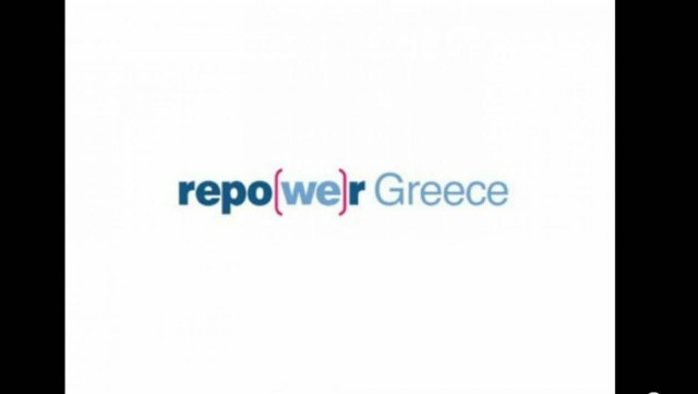 «Repo(we)r Greece» η νέα εκστρατεία για την Ελλάδα