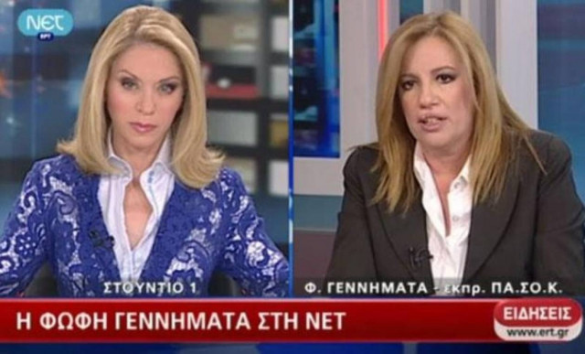 Γεννηματά: Συνεργασία με όσους πιστεύουν στην ευρωπαϊκή προοπτική