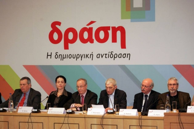 Δράση: Θρασεία κρατική χρηματοδότηση ΠΑΣΟΚ - ΝΔ