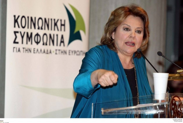 Κοινωνική Συμφωνία: Η διαδικασία υποβολής υποψηφιοτήτων