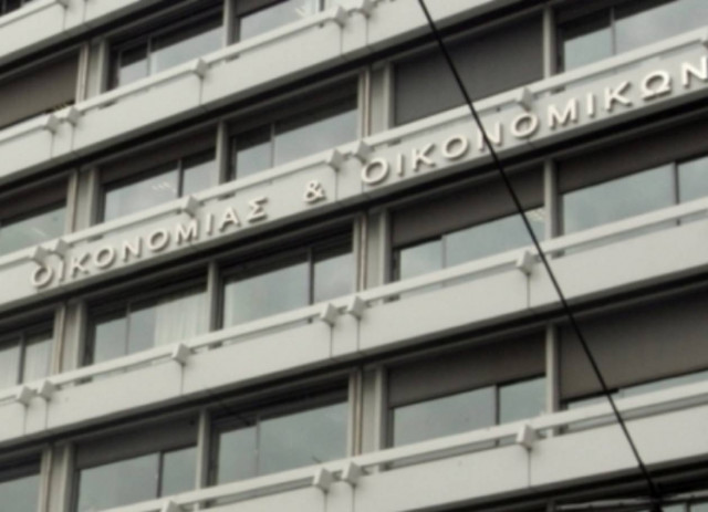 Το Δημόσιο «ξενοικιάζει» για να μειώσει τις δαπάνες