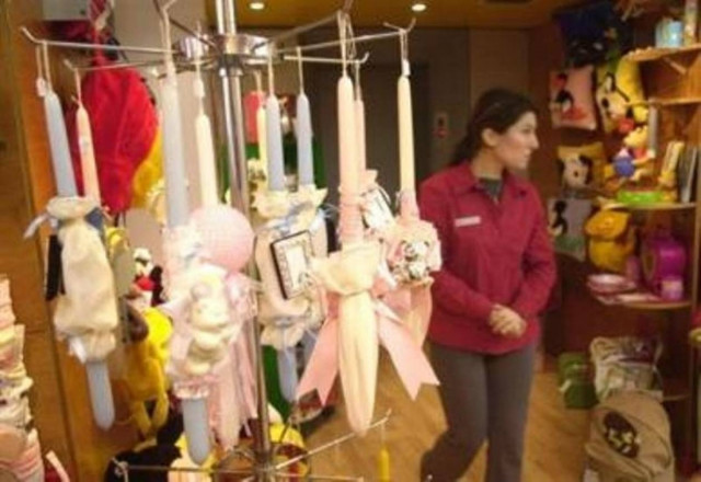 Σε ισχύ από σήμερα το πασχαλινό ωράριο