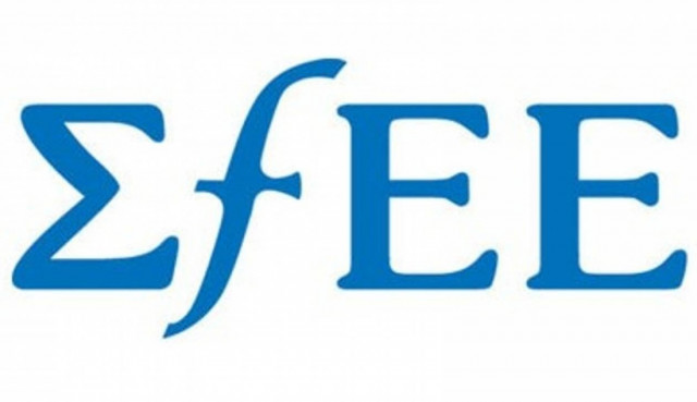 Το νέο ΔΣ της φαρμακοβιομηχανίας