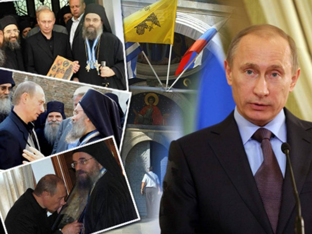 «Α(ρ)νίκανη η ΕΥΠ να προστατεύσει τον Πούτιν»