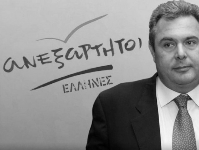 Συγκέντρωση των Αν. Ελλήνων στην Νέα Υόρκη