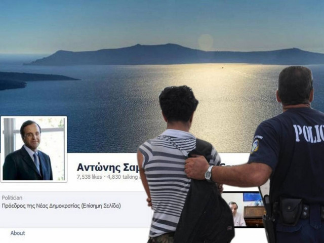 Προεκλογικό «όπλο» Σαμαρά το διαδίκτυο