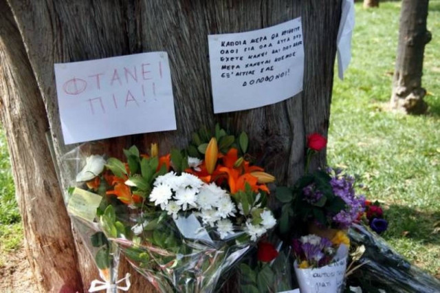 Ο αστάθμητος παράγοντας