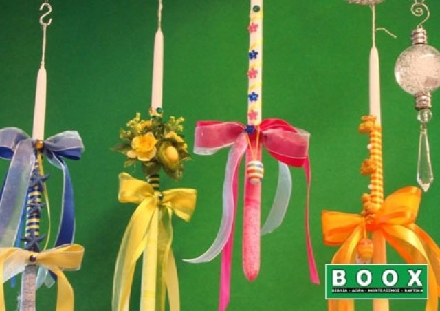 Social Deal: Λαμπάδα και δώρο βιβλίο για τα παιδιά, με 18 €