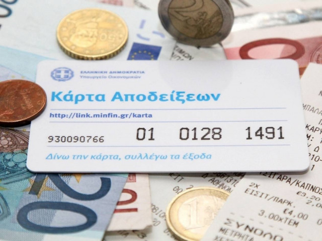 Όλες οι αλλαγές για αποδείξεις με φοροκάρτα