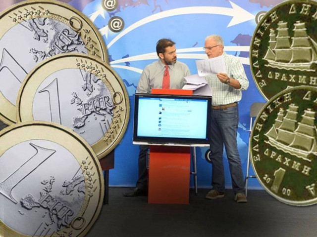 Ευρώ ή δραχμή; Κόλαση και παράδεισος